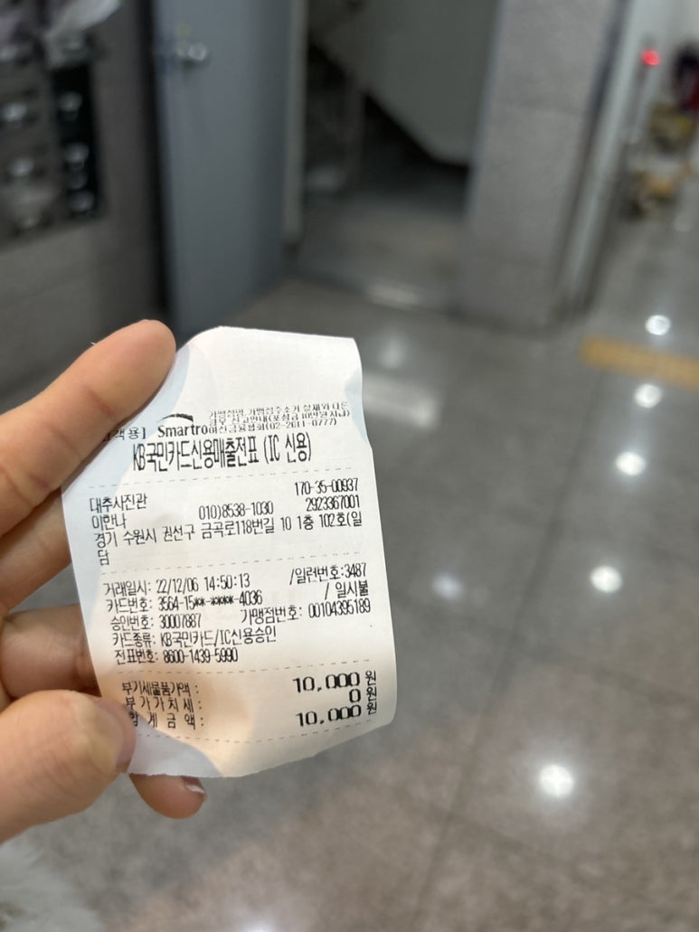 대추사진관 이미지