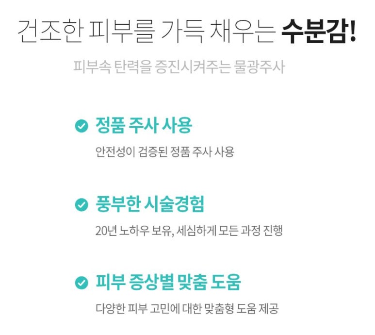 삼성미의원 이미지