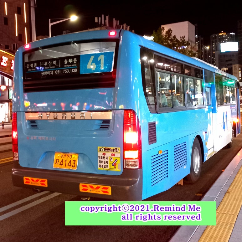 용화슈퍼 이미지