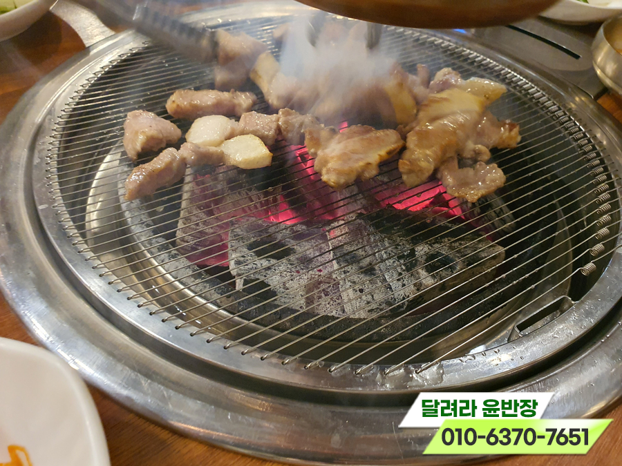 지례뒷고기 이미지