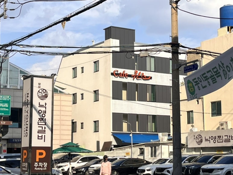 낙영찜갈비 별관 이미지