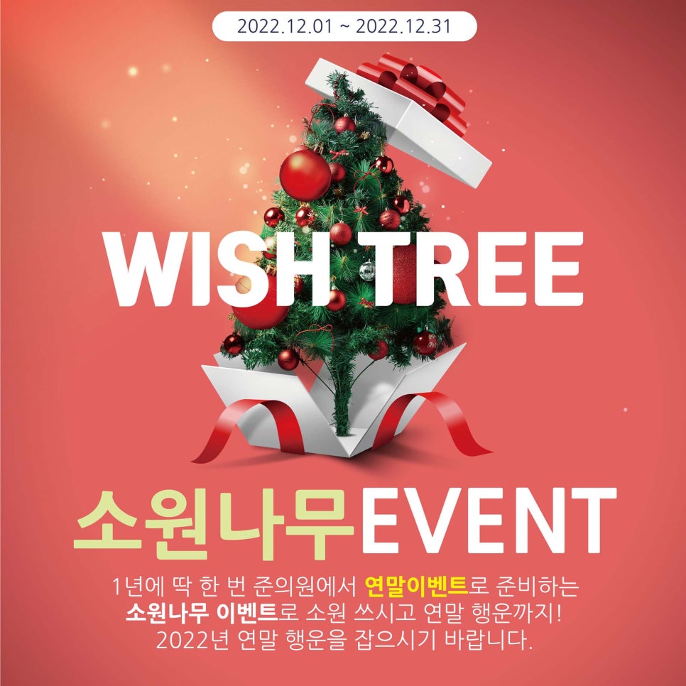 준피부과의원 이미지
