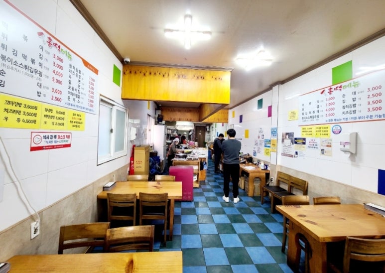 홍천떡볶이 이미지