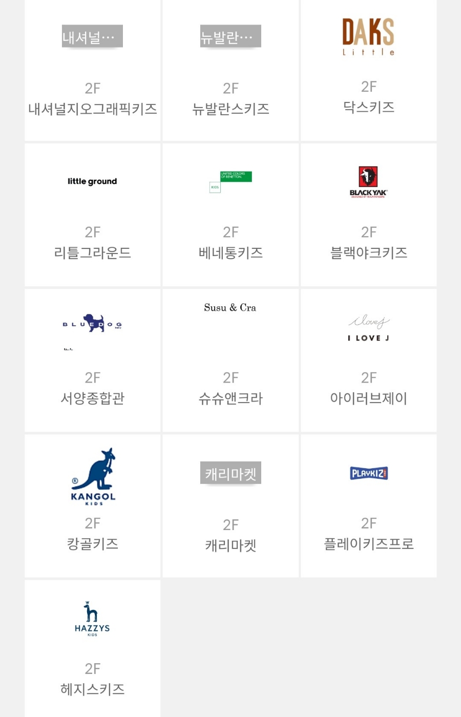 김해아울렛네파 이미지