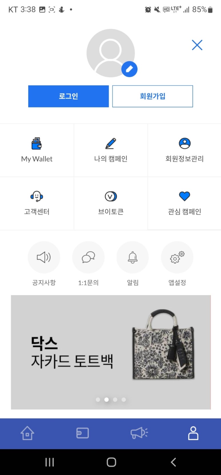 브이테크 이미지