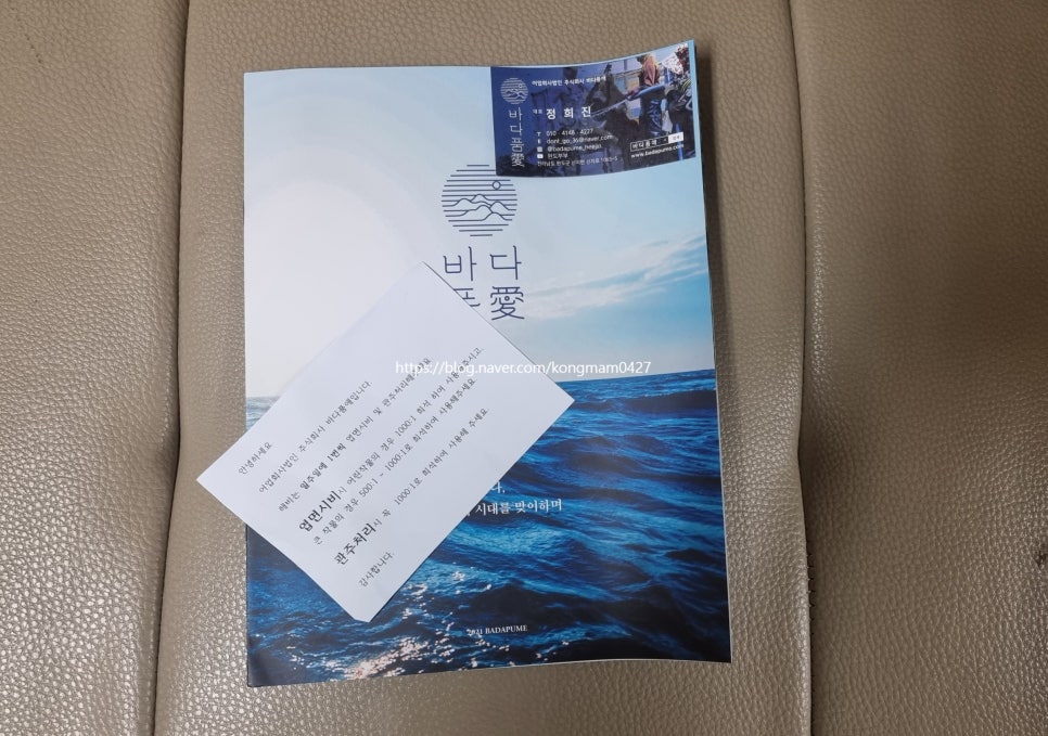 바다품애 이미지