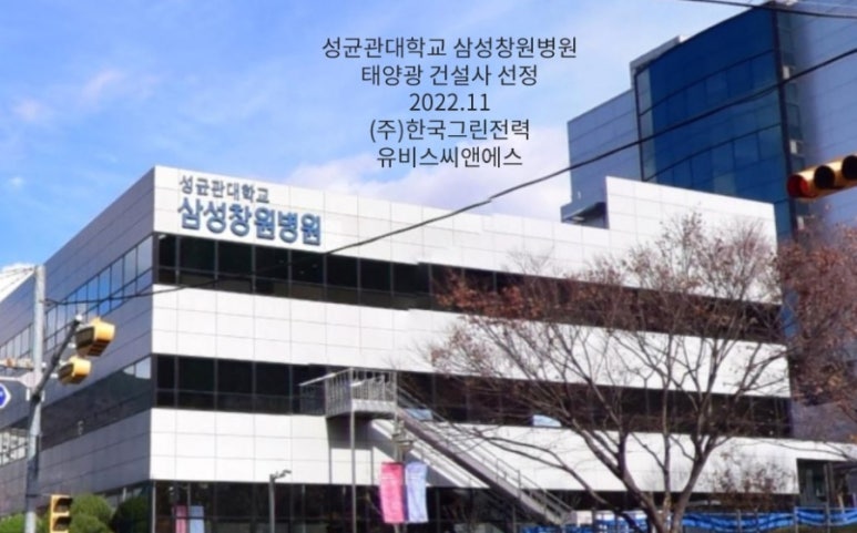 유비스씨앤에스 이미지