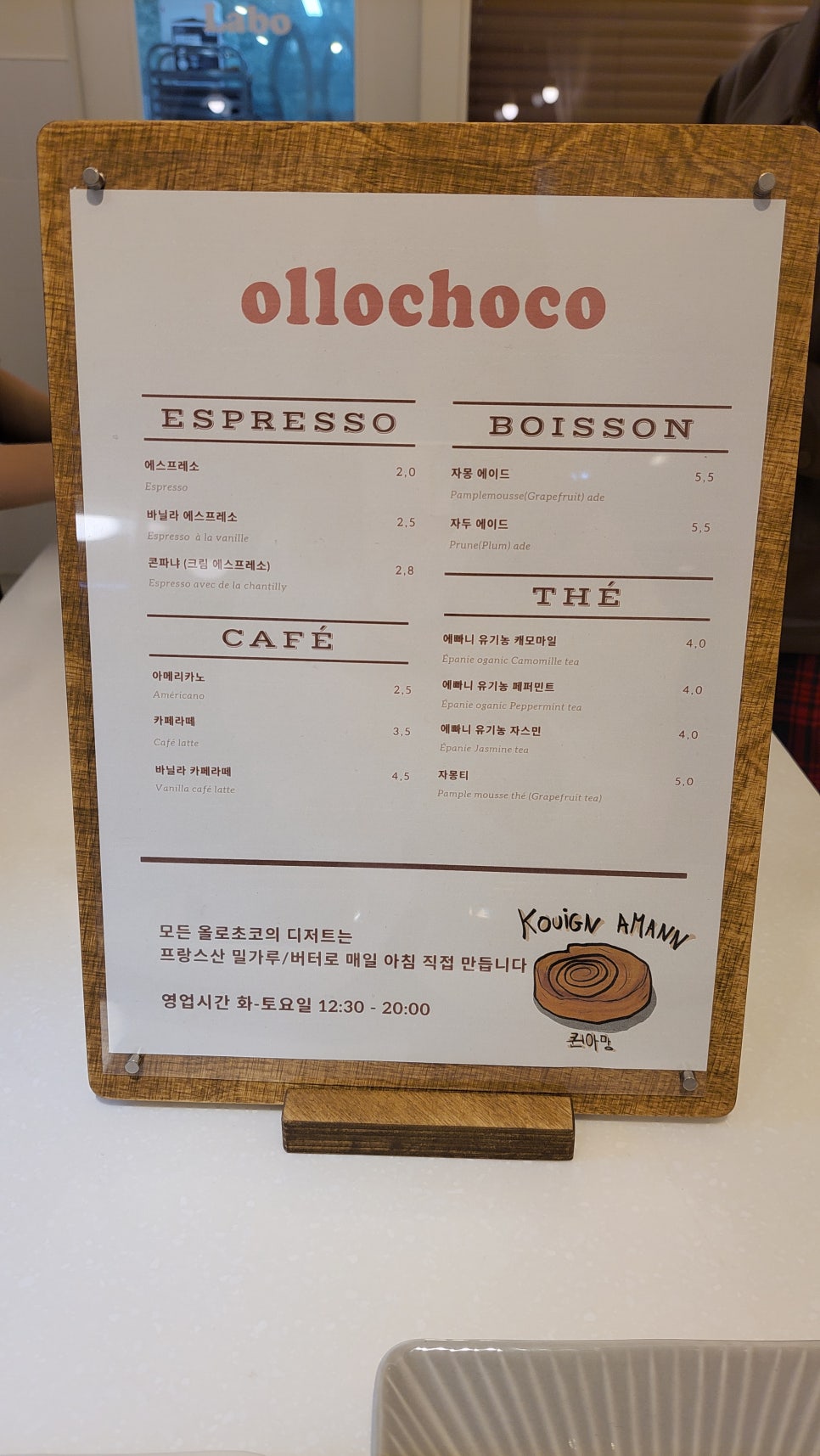 살롱드그르니에 이미지