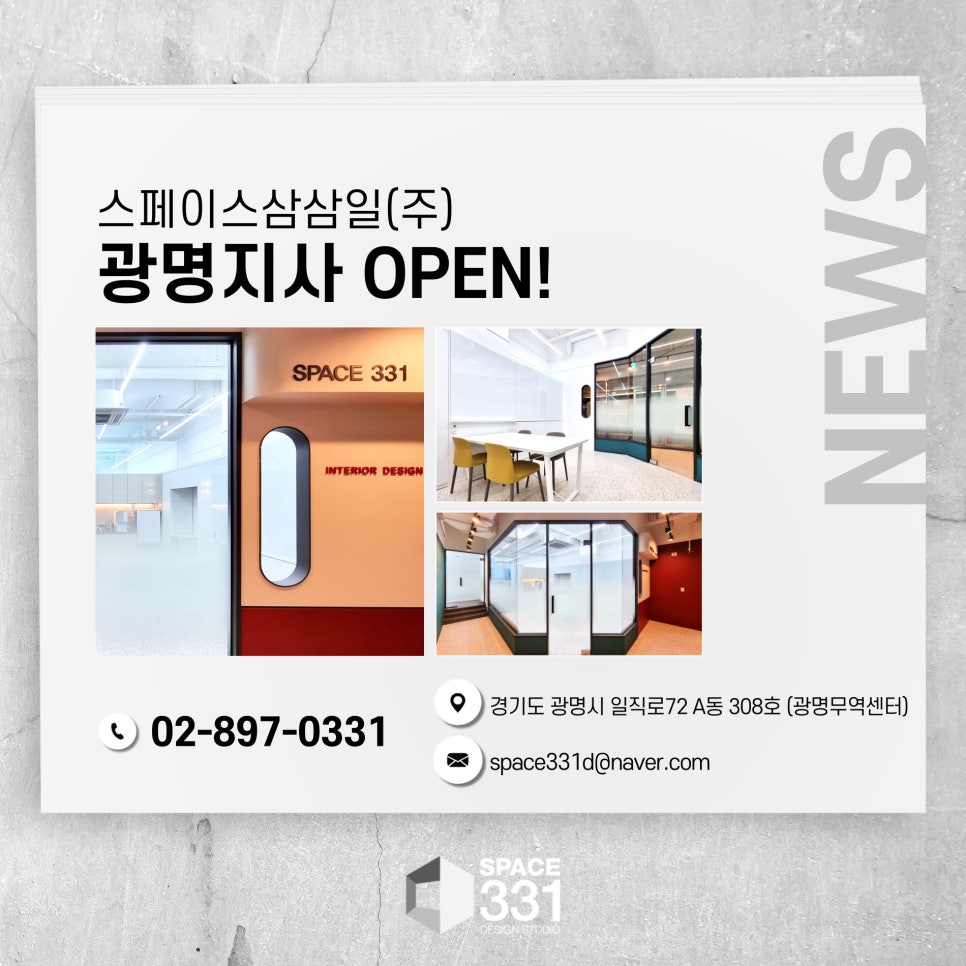 스튜디오삼삼 이미지