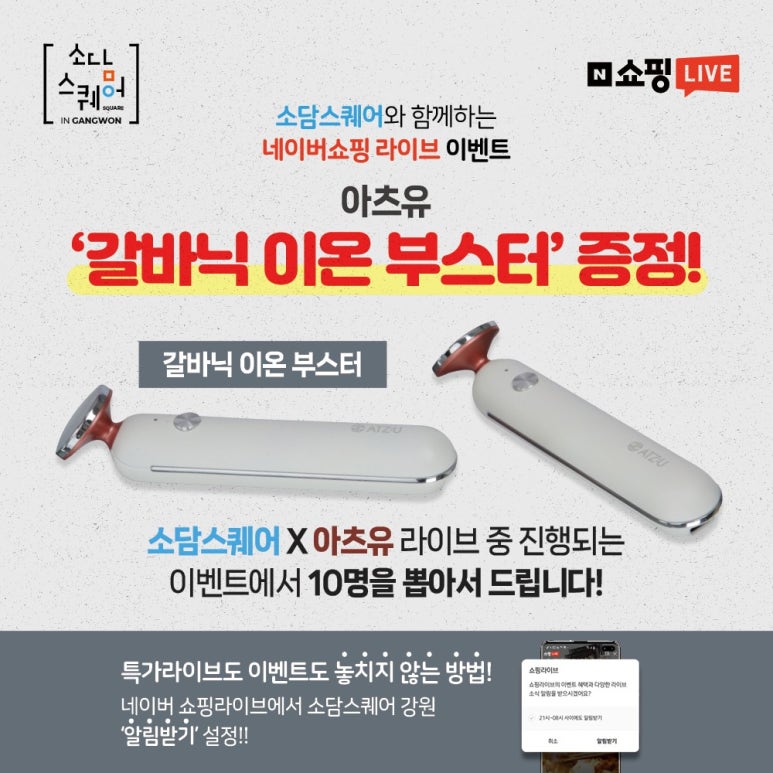 영농조합법인소담 이미지