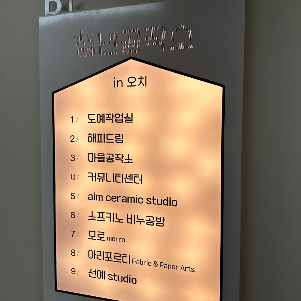 선예Studio 이미지