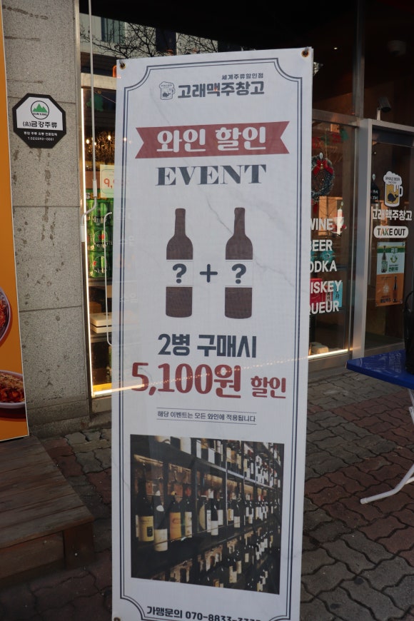 갈산할인마트 이미지