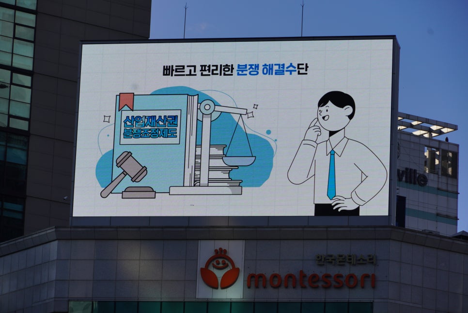몬테소리빌딩 이미지