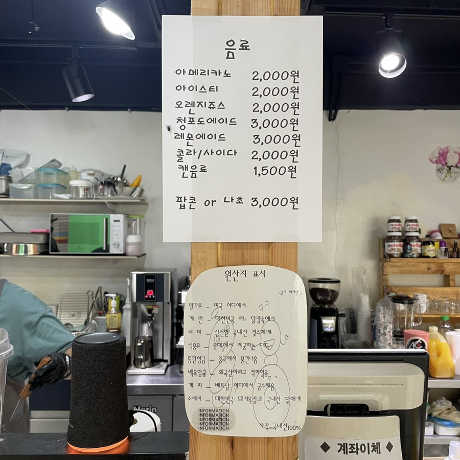 금빛도넛 이미지
