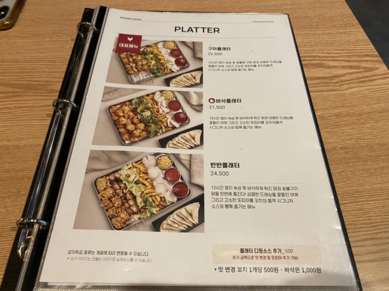 꼬치의품격(새솔점) 이미지