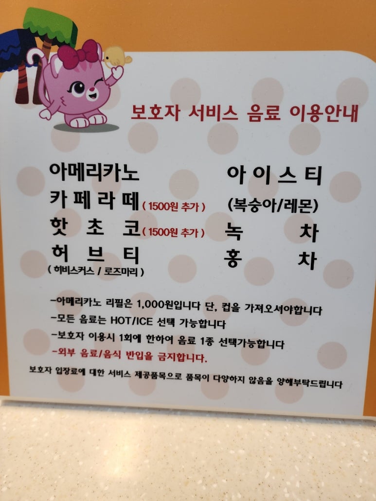 퍼플 큐비쥬 키즈카페 이미지