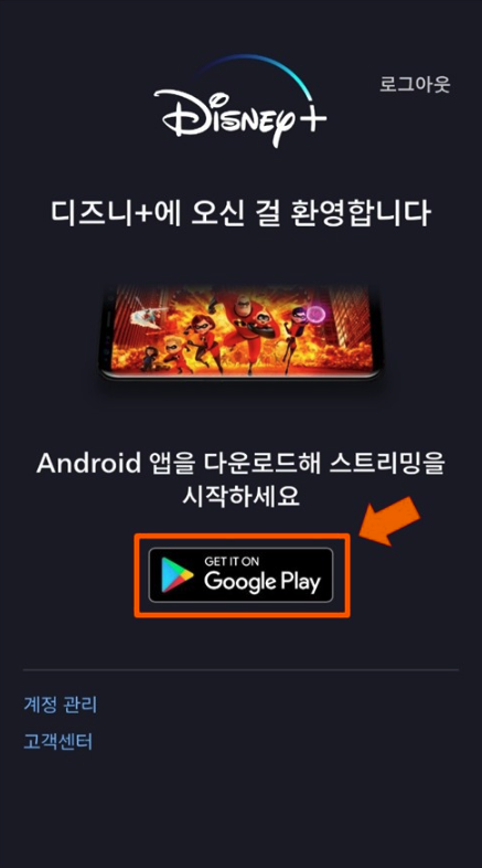 폰플러스할인마트 이미지