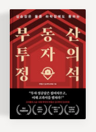 디벨로 이미지