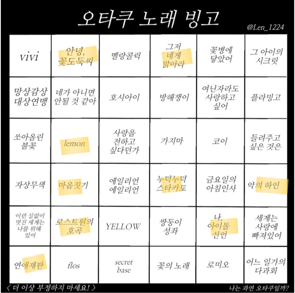 빙고 이미지