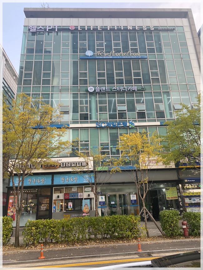 플랜트스터디카페 이미지