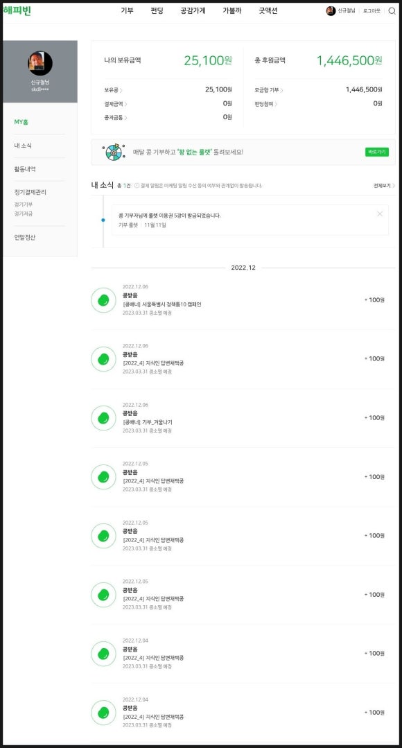 모아모아옷수선 이미지