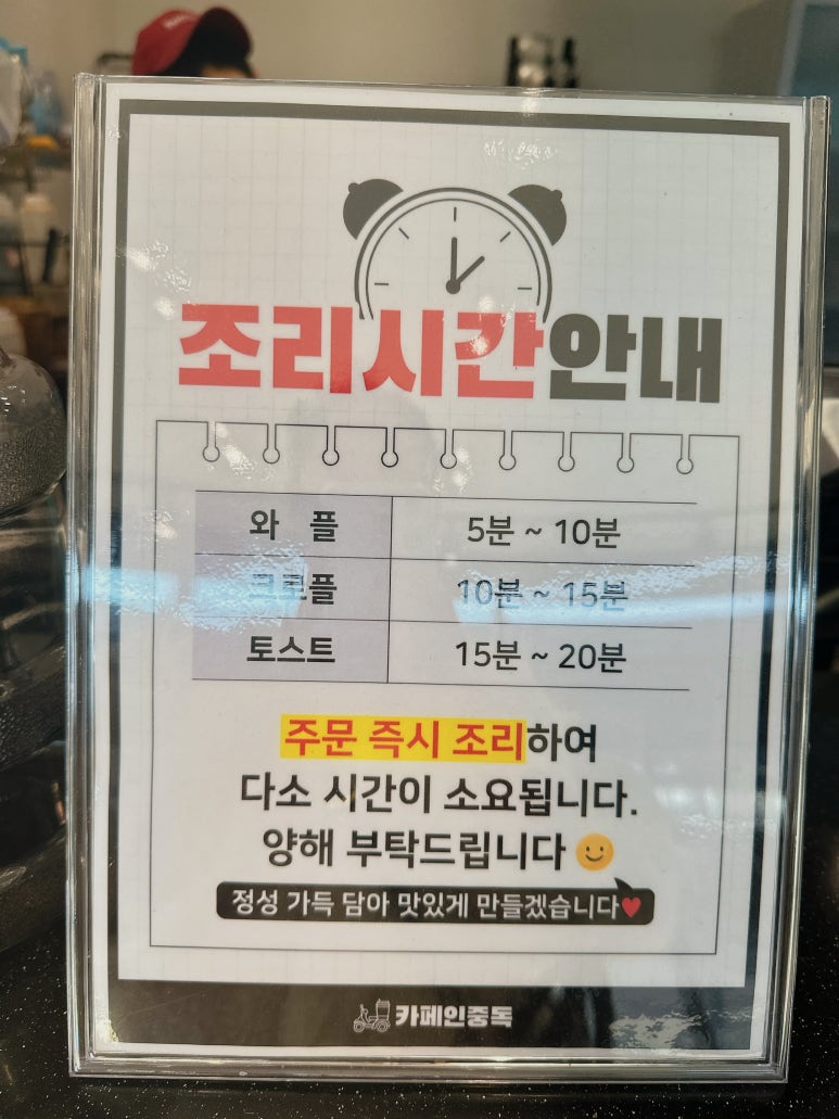 카페인중독연천 이미지