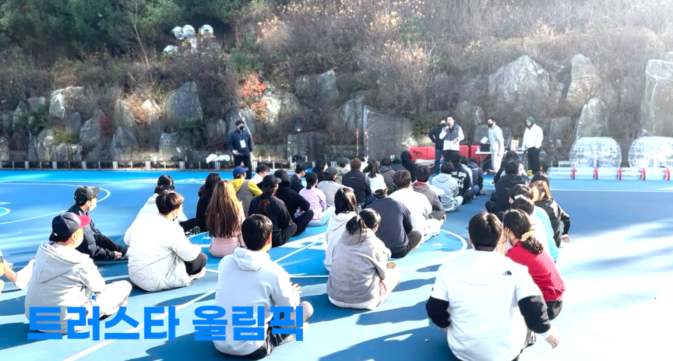 트러스타 이미지
