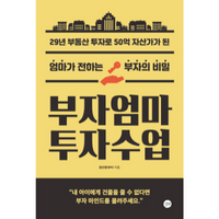 이*일 이미지