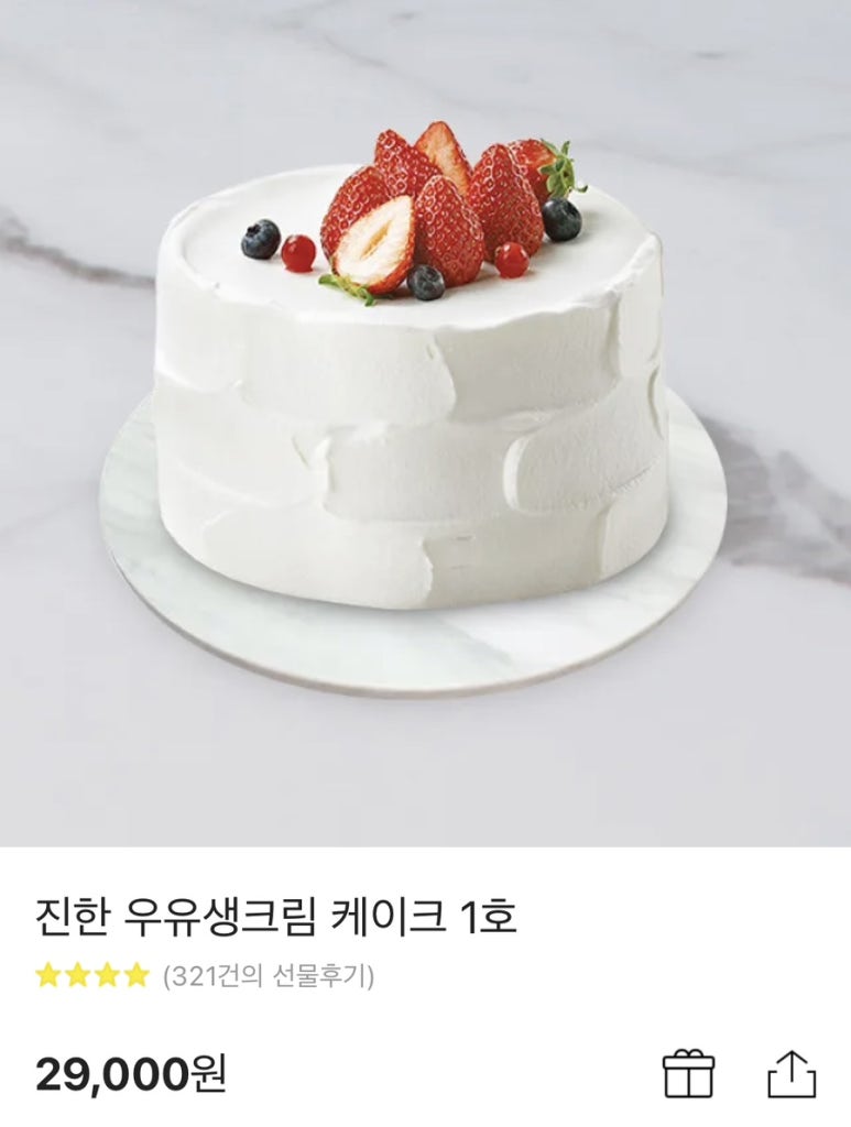 뚜레쥬르제천 이미지