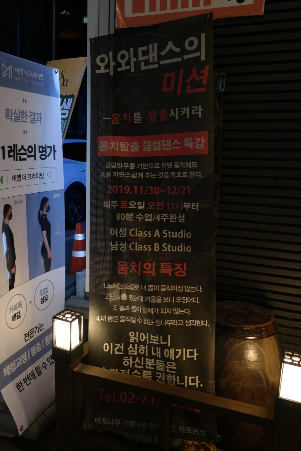 와와노래연습장 이미지