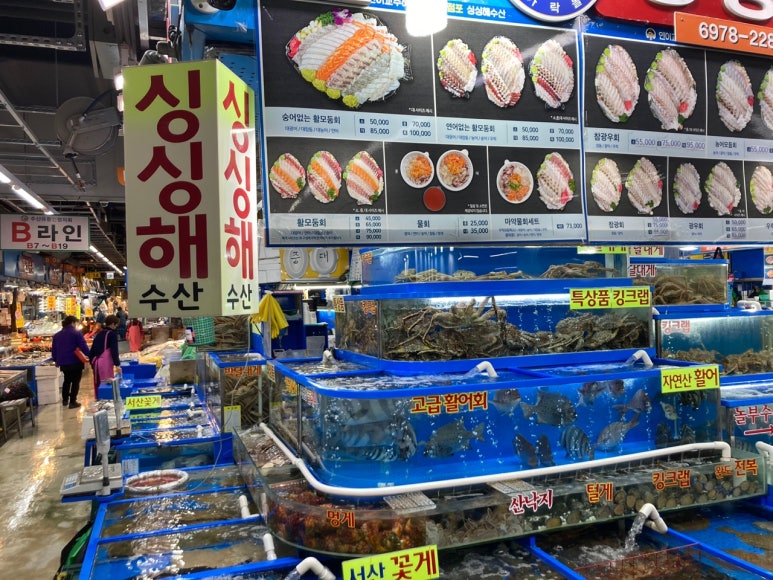 해수크랩 이미지