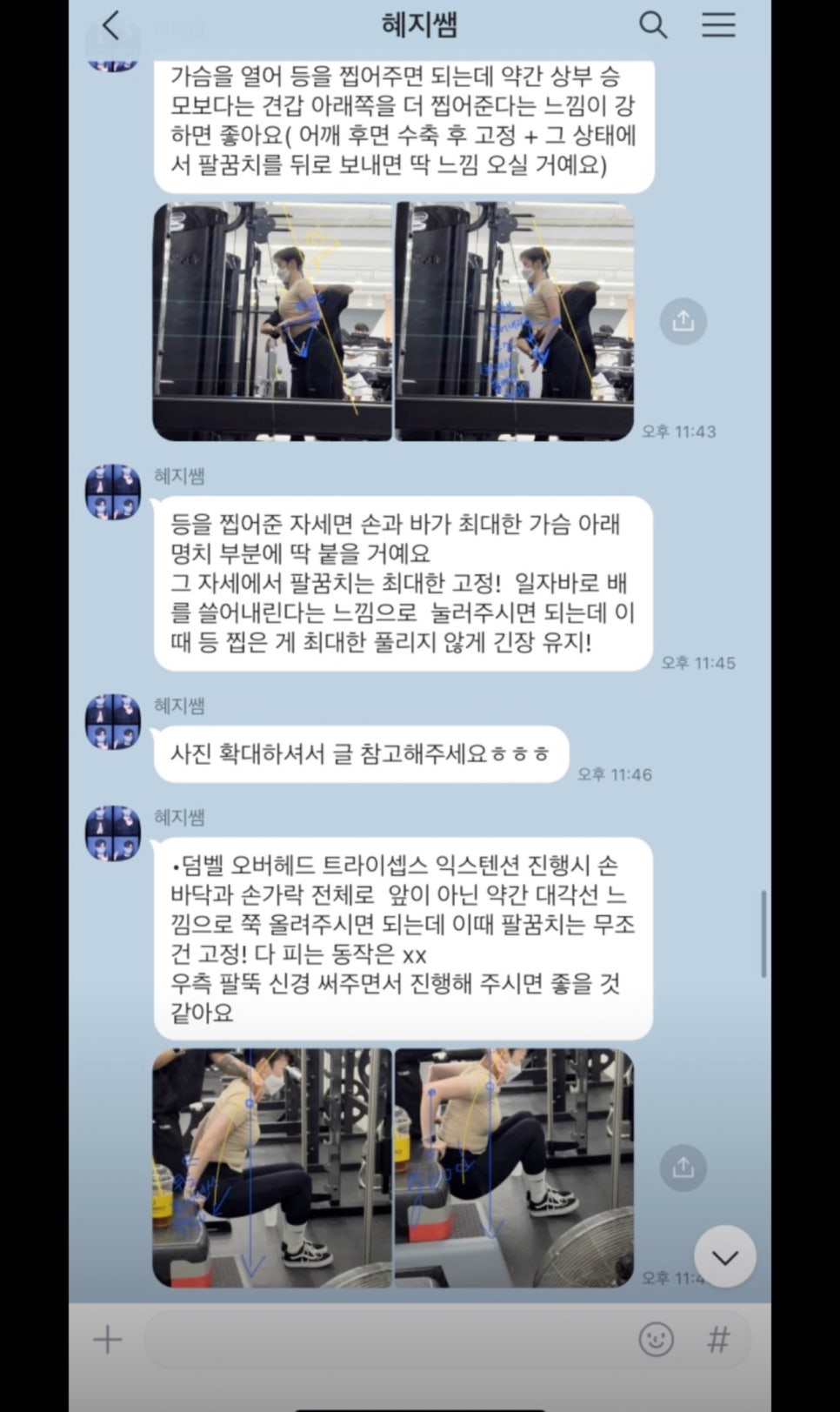 달라짐곡반점 이미지