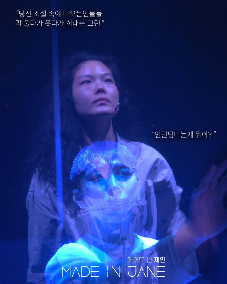 메이드제인 이미지