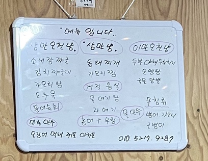 별잔달잔 이미지