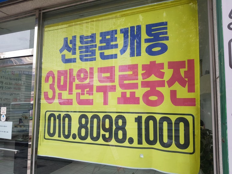 엄지텔레콤 이미지