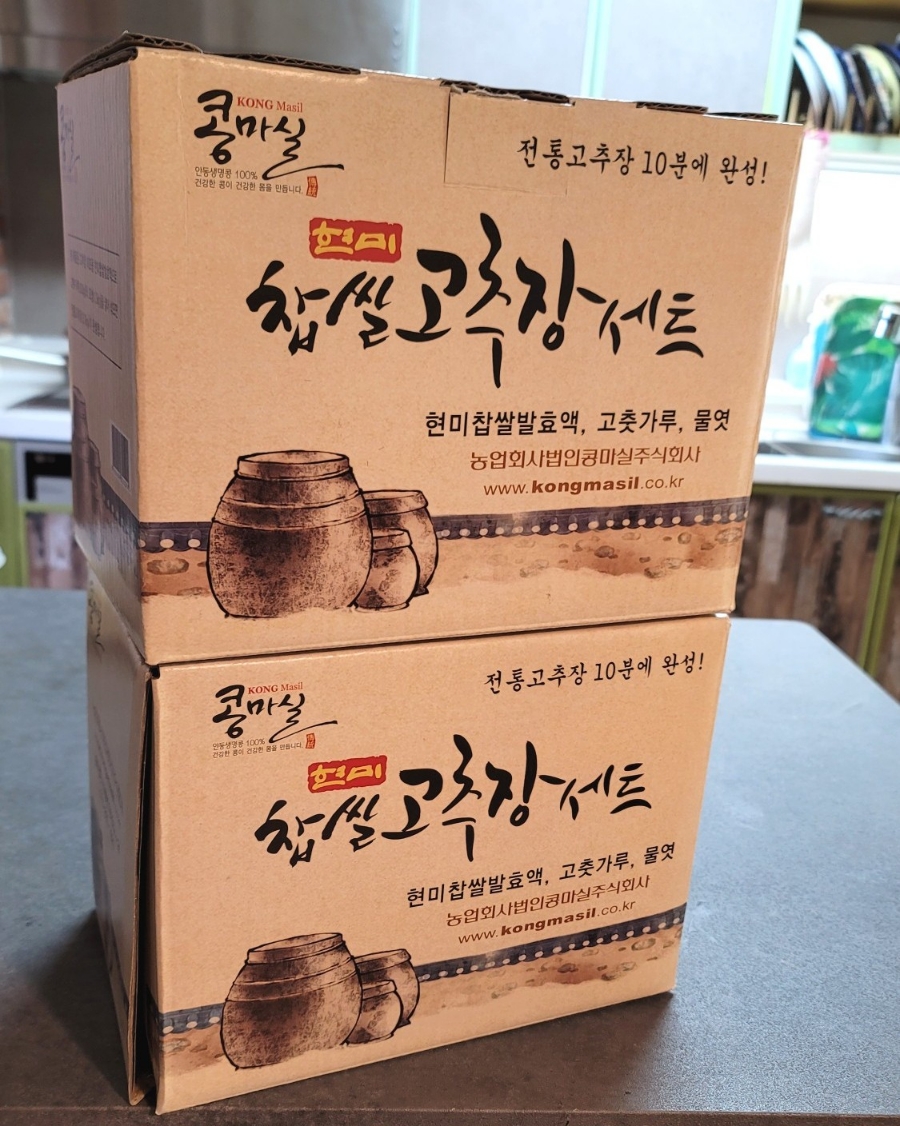 콩마실 이미지