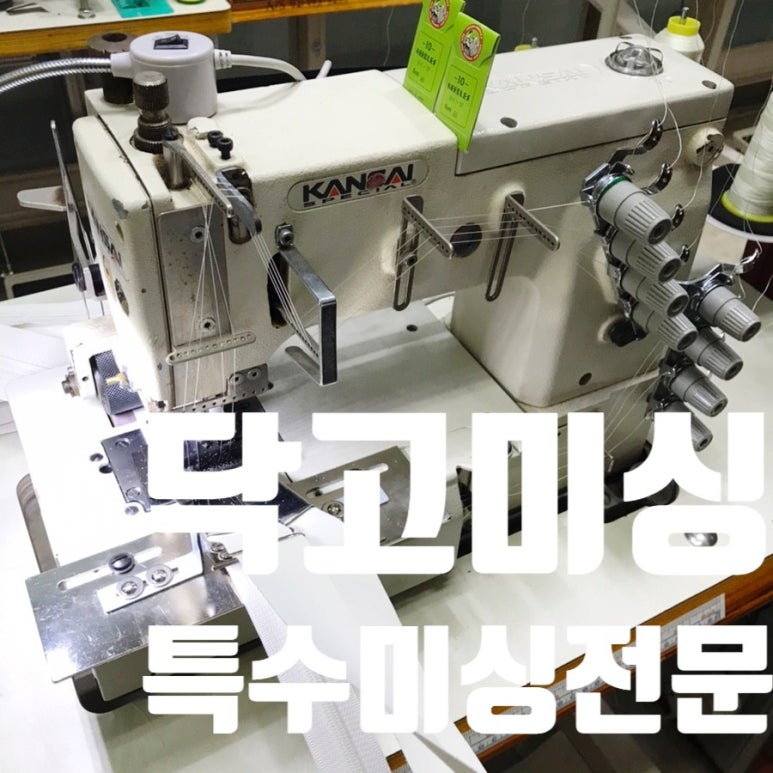서일미싱 이미지