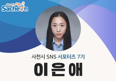 소림마라 사천점 이미지