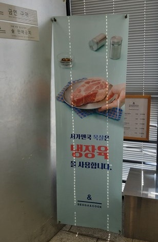 서가앤쿡수성못점 이미지