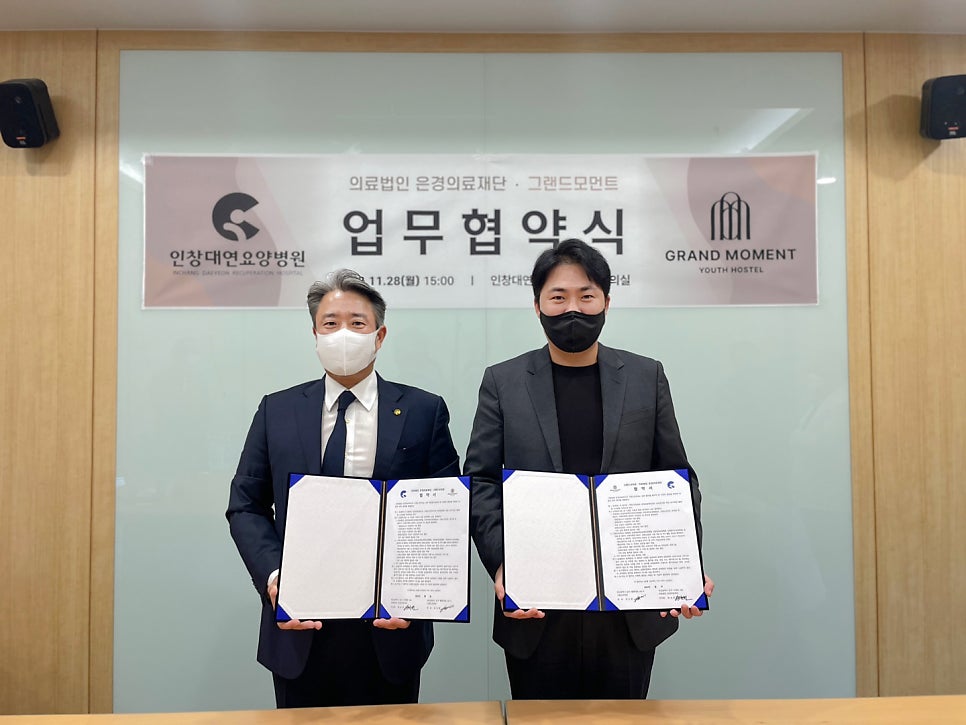 의료법인 은경의료재단(인창병원) 이미지