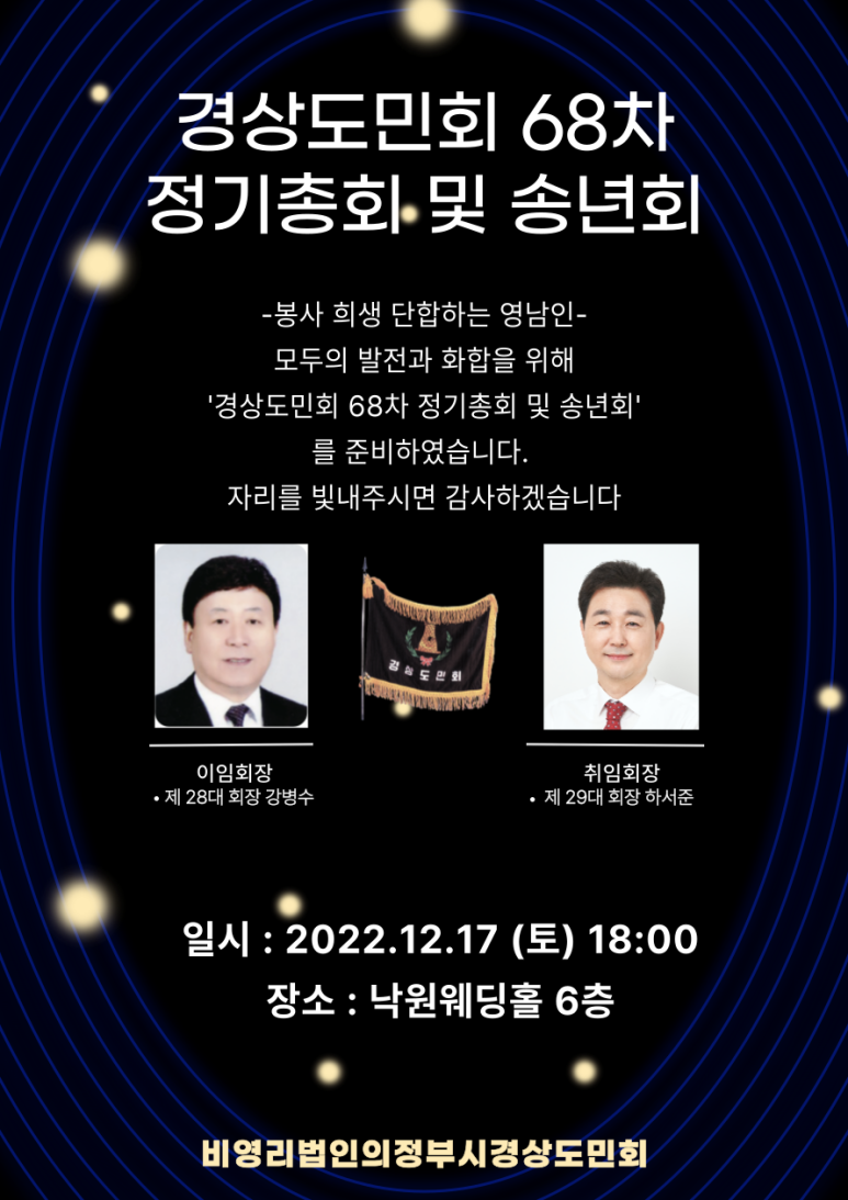 북의정부자동차검사소 이미지