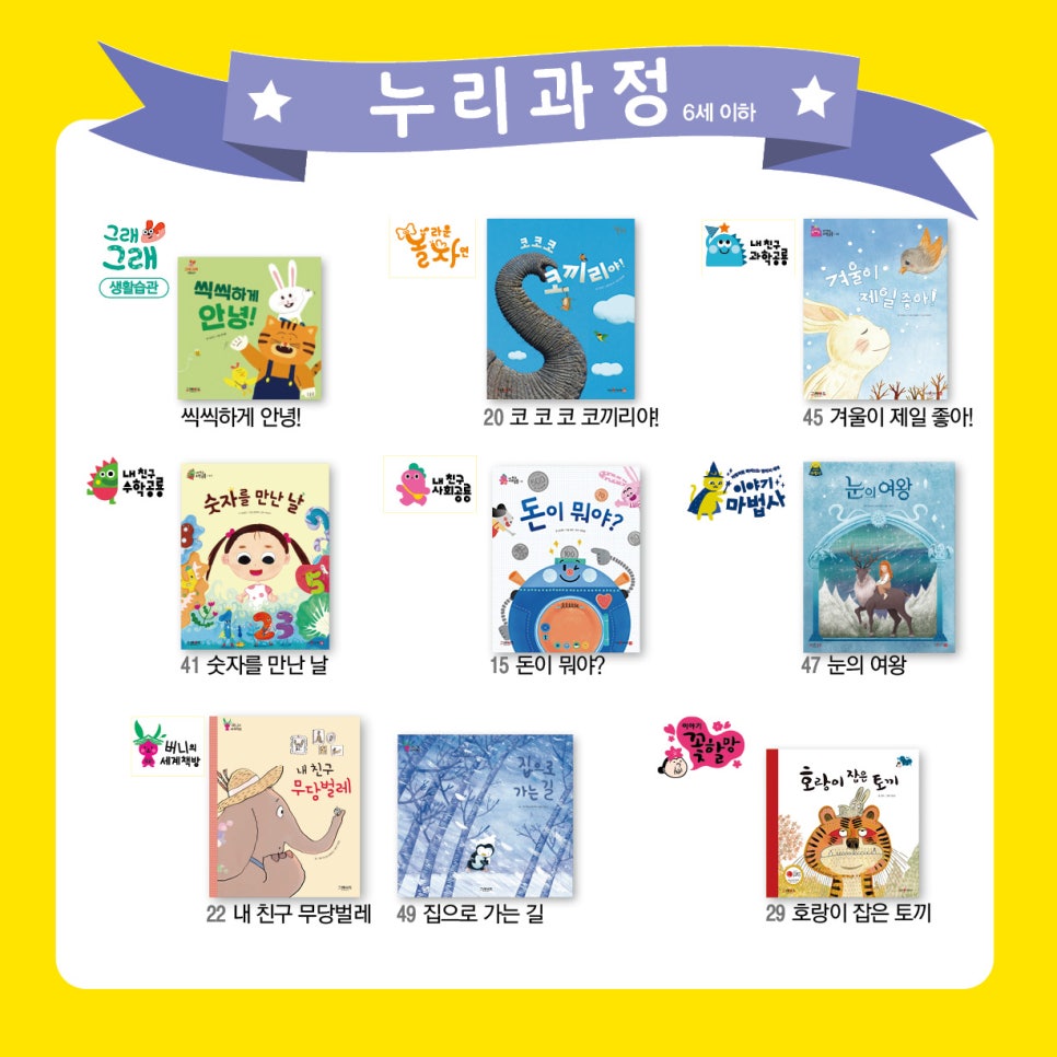 (주)그레이트북스 이미지