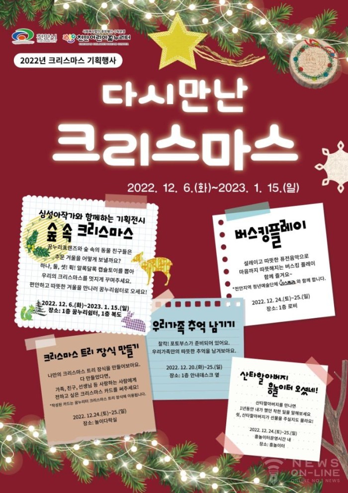 천안기획 이미지