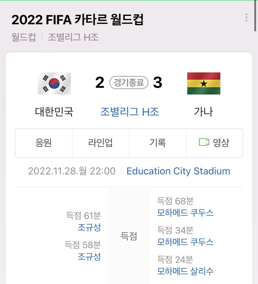 가나냉동 이미지