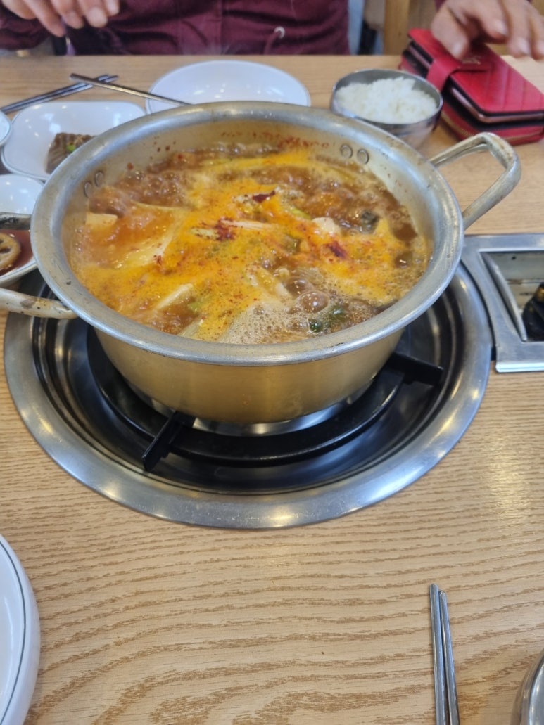 외옹치생태찌개 이미지