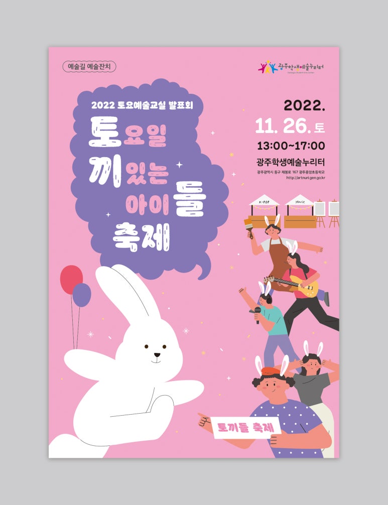 디자인창작소사월 이미지