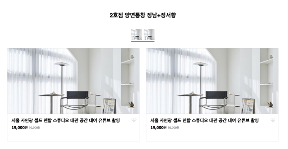 이에스스튜디오 이미지