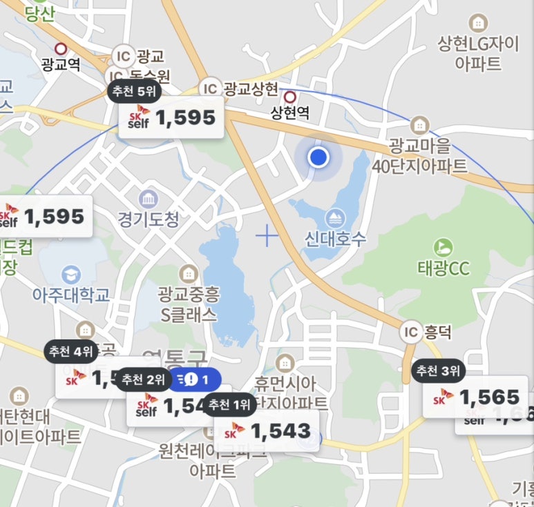 내산주유소 이미지