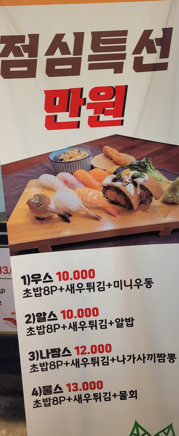도우도우 이미지