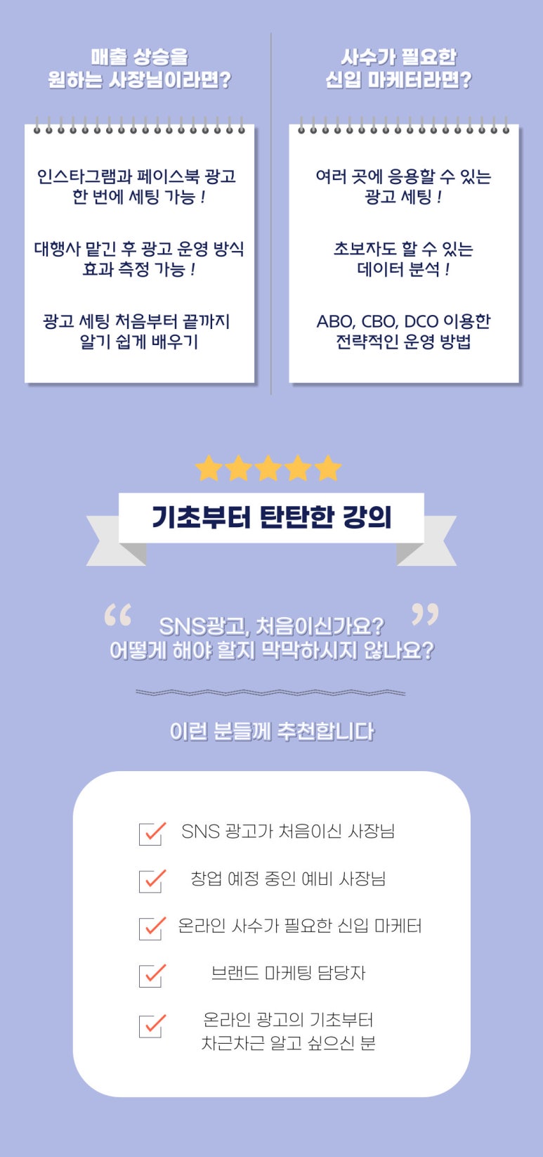 로아스마케팅 이미지